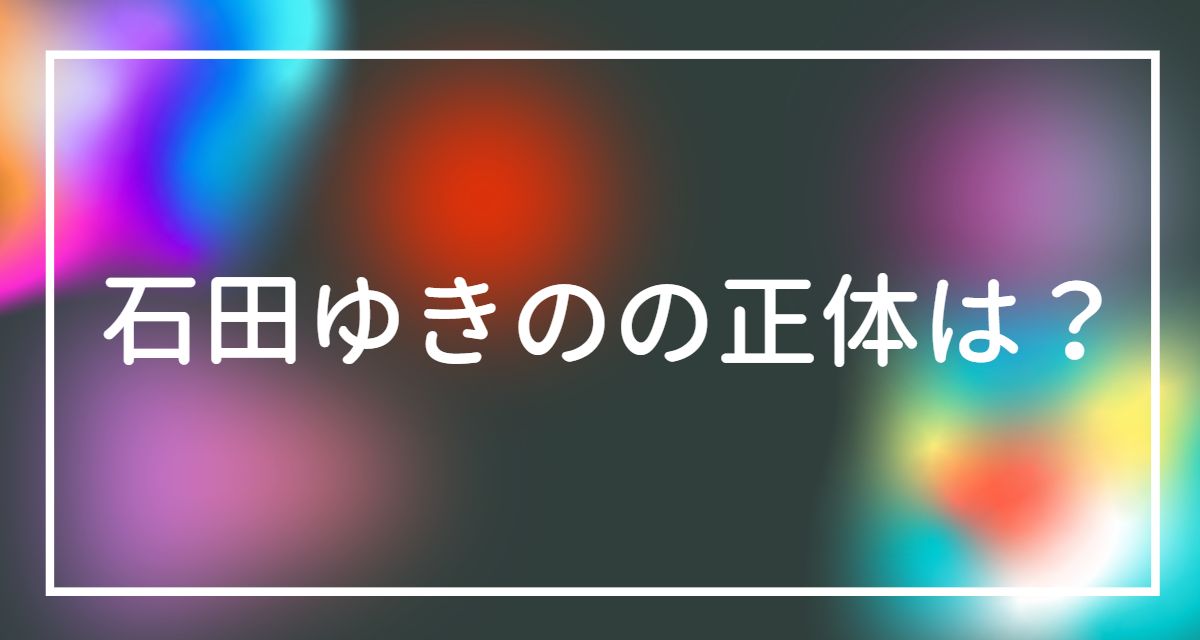 櫻井孝宏と中村悠一は仲良しで声も似てる 共演作品や声優仲間まとめ Happy Tram