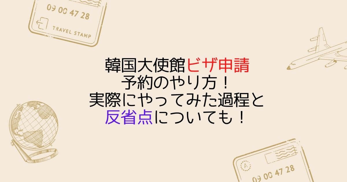 にやっ